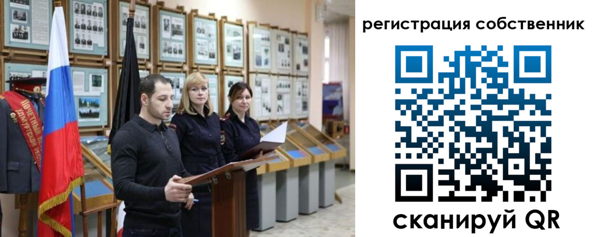 найти адрес прописки в Звенигороде