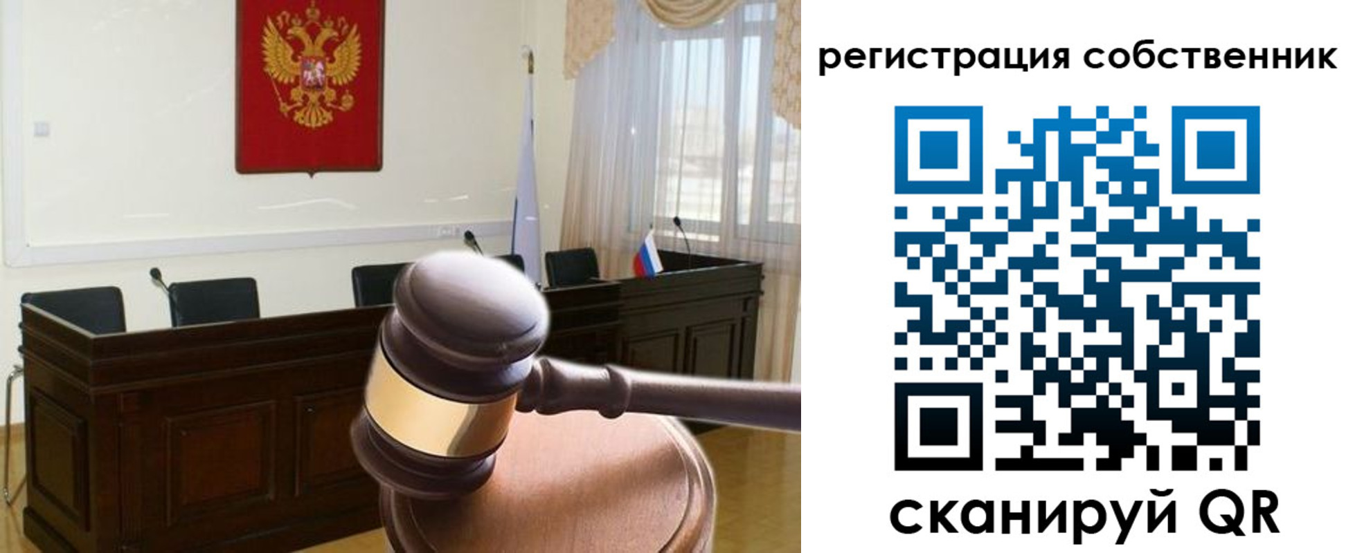 регистрация для дет. сада в Звенигороде