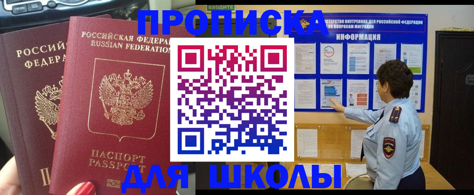 форма 3 в Звенигороде
