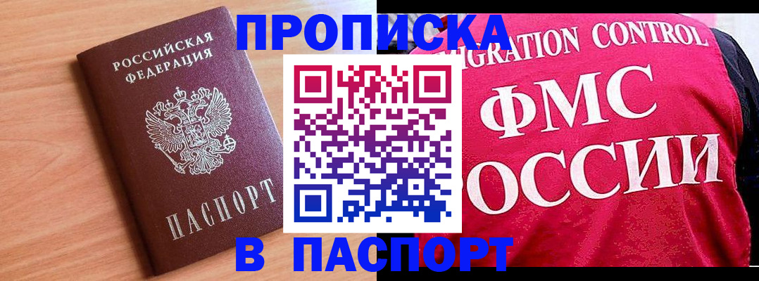 форма 3 в Звенигороде