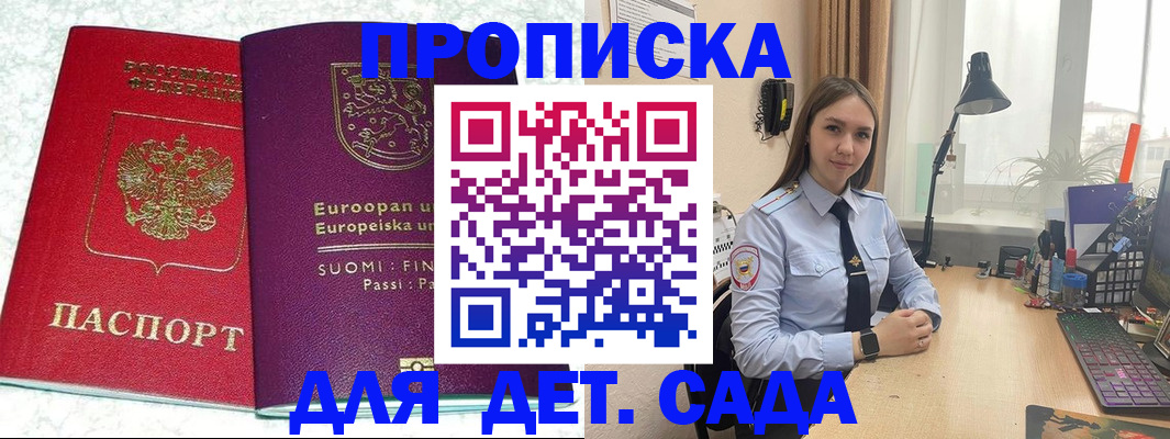 форма 3 в Звенигороде