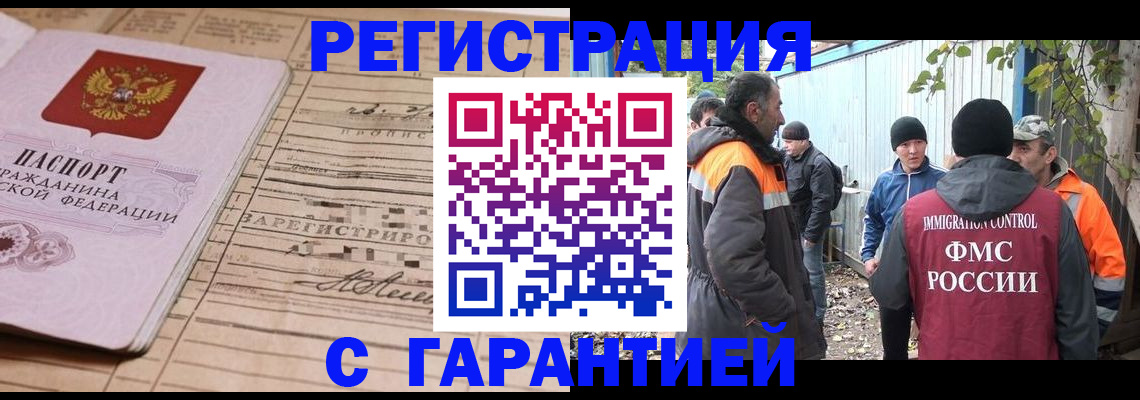 регистрация для школы в Звенигороде