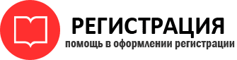 прописка в Звенигороде id981373
